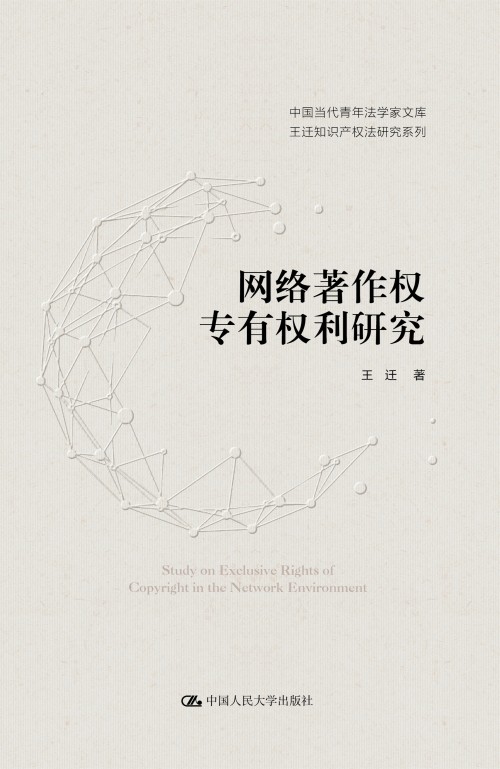 �W(w��ng)�j(lu��)������(qu��n)���Й�(qu��n)���о����Ї���(d��ng)�����귨�W(xu��)���Ď�·���w֪�R�a(ch��n)��(qu��n)���о�ϵ�У�