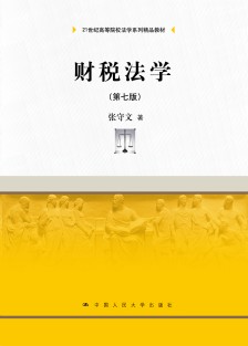 ؔ�����W�����߰棩��21���o�ߵ�ԺУ���Wϵ�о�Ʒ�̲ģ�