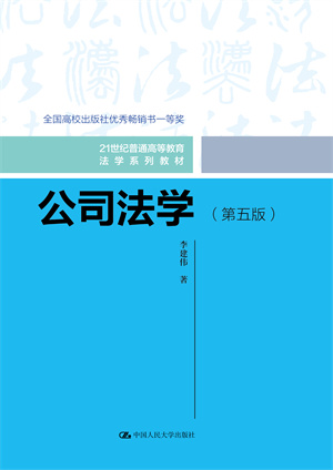 ��˾���W������棩��21���o��ͨ�ߵȽ������Wϵ�н̲ģ�