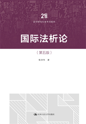 ��(gu��)�H����Փ������棩��21���o(j��)���W(xu��)�о���������ϵ�У�