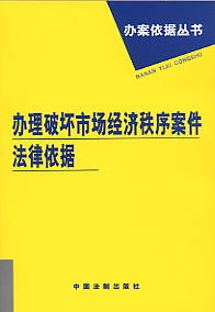 �k���Ɖ��Ј��������򰸼���������(�k����������)