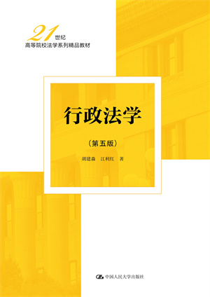 �������W(xu��)������棩��21���o(j��)�ߵ�ԺУ���W(xu��)ϵ�о�Ʒ�̲ģ�