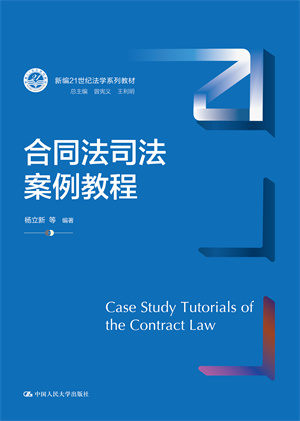 ��ͬ��˾�������̳̣��¾�21���o(j��)���W(xu��)ϵ�н̲ģ�