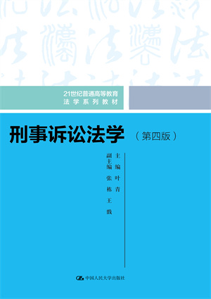 �����V�A���W(xu��)�����İ棩(21���o(j��)��ͨ�ߵȽ������W(xu��)ϵ�н̲�)