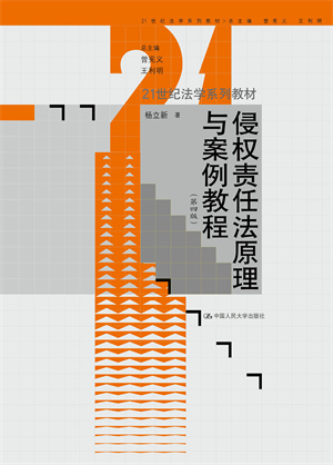 �֙�(qu��n)؟(z��)�η�ԭ���c�����̳̣����İ棩��21���o(j��)���W(xu��)ϵ�н̲ģ�