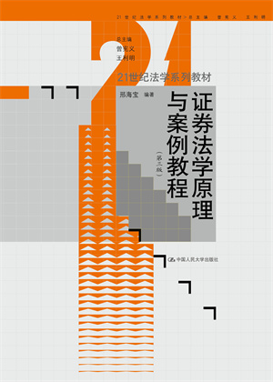 �Cȯ���W(xu��)ԭ���c�����̳̣������棩(21���o(j��)���W(xu��)ϵ�н̲�)