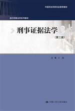 �����C��(j��)���W(xu��)�������棩���F(xi��n)�����·��W(xu��)ϵ�н̲ģ�