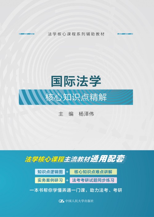 ��(gu��)�H���W(xu��)����֪�R(sh��)�c(di��n)���⣨���W(xu��)�����n��ϵ���o���̲ģ�