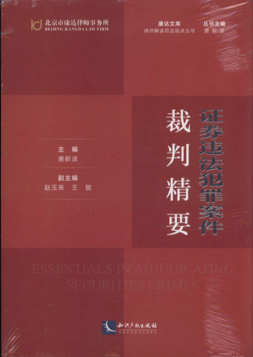 �Cȯ�`�����ﰸ�����о�Ҫ