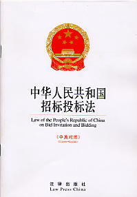 ���A���񹲺͇��И�Ͷ�˷�(��Ӣ�Č���)