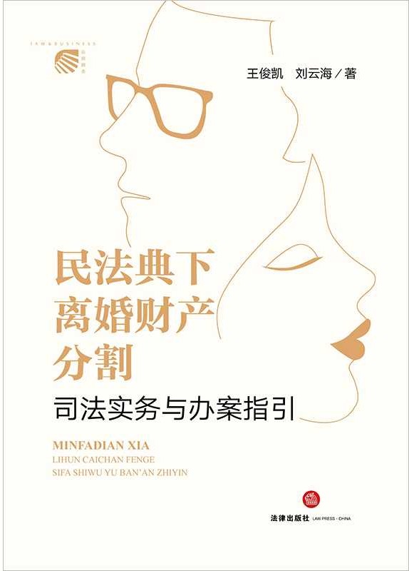 �񷨵����x��ؔ(c��i)�a(ch��n)�ָ�˾����(sh��)��(w��)�c�k��ָ��