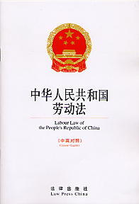 ���A���񹲺͇��ڄӷ�(��Ӣ�Č���)