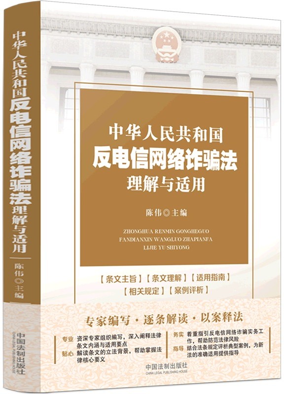 ���A���񹲺͇�����žW�j�p�_�������c�m��