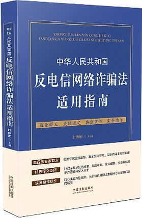 ���A���񹲺͇�����žW�j�p�_���m��ָ��