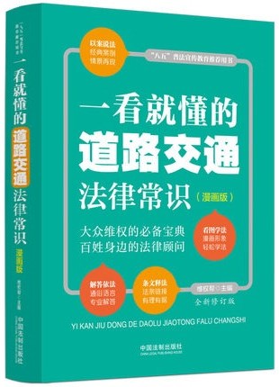 һ���Ͷ��ĵ�·��ͨ���ɳ��R�������桾ȫ����ӆ�桿