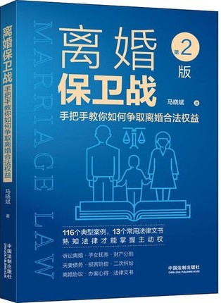 �x�鱣�l(w��i)��(zh��n)���ְ��ֽ�����Π�(zh��ng)ȡ�x��Ϸ���(qu��n)�桾�ڶ��桿