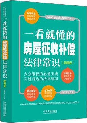 һ���Ͷ��ķ��������a�����ɳ��R�������桾ȫ����ӆ�桿