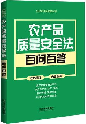 �����·���֪��ϵ�У��r�aƷ�|����ȫ���ن��ٴ�