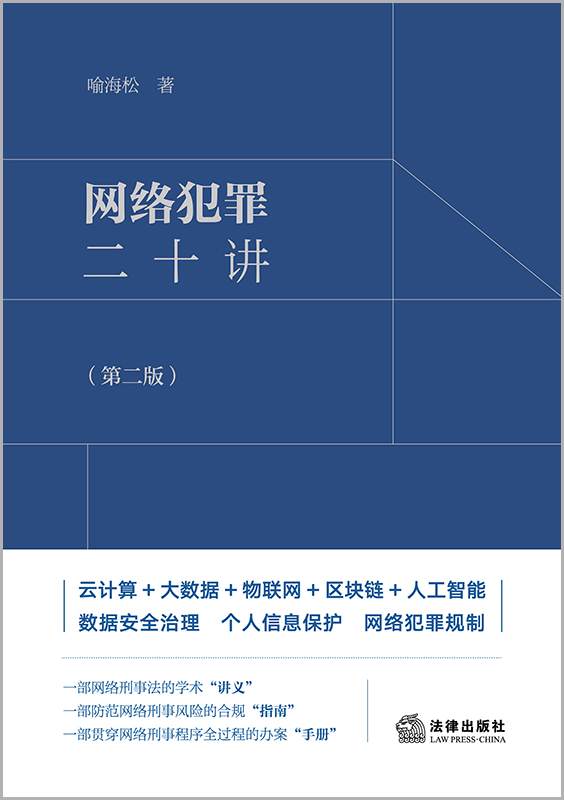 �W�j�����ʮ�v���ڶ��棩����Ӌ��+�󔵓�+���W+�^�K�+�˹����� ������ȫ����.������Ϣ���o.�W�j����Ҏ�ƣ�