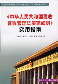 �����A���񹲺͇��������չ�������ʩ���t������ָ��