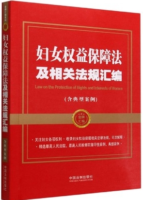 ���ƅR��ϵ�У������ƅR��ϵ�С��DŮ���汣�Ϸ������P��Ҏ�R����