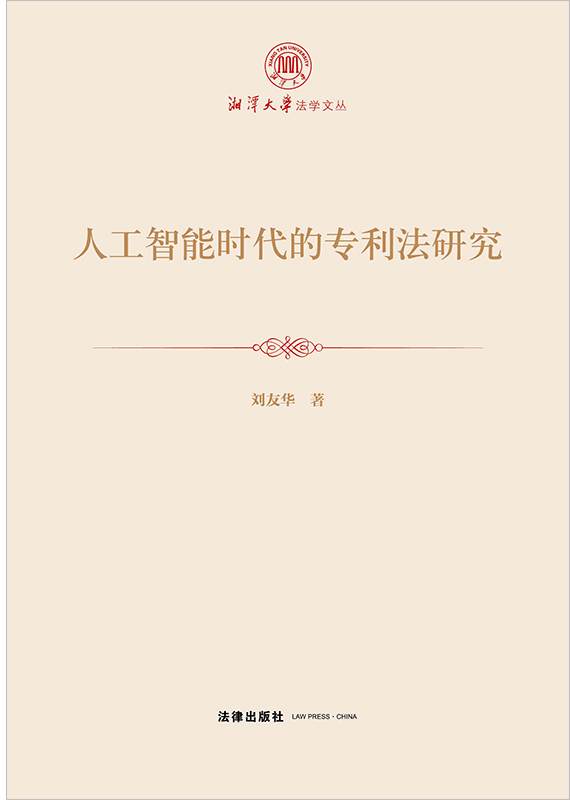 �˹����ܕr���Č������о�