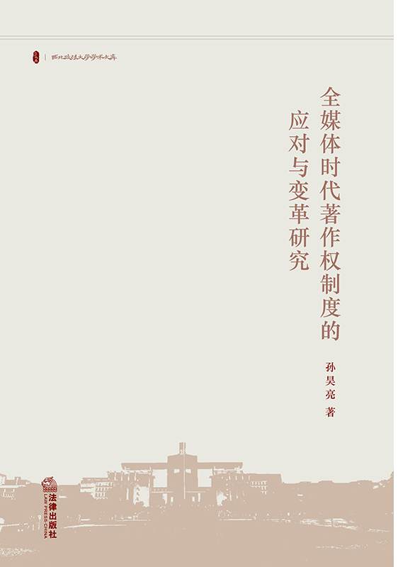 ȫý�w�r��������(qu��n)�ƶȵđ�(y��ng)���c׃���о�