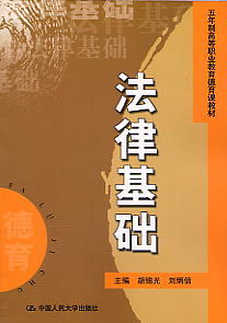 ë�ɖ|˼���Փ(�����Ƹߵ��I���������n�̲�)