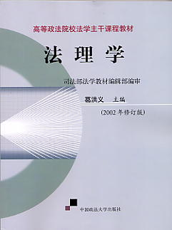 ����W(xu��)(2002����ӆ��)(�ߵ�����ԺУ���W(xu��)�����n�̲̽�)