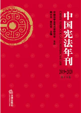 �Ї�(gu��)�����꿯��2019-2020·��ʮ�����