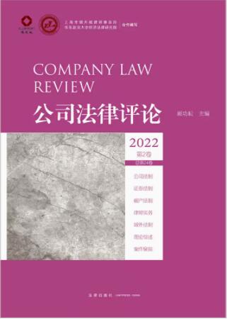 ��˾�����uՓ2022��2��������24����