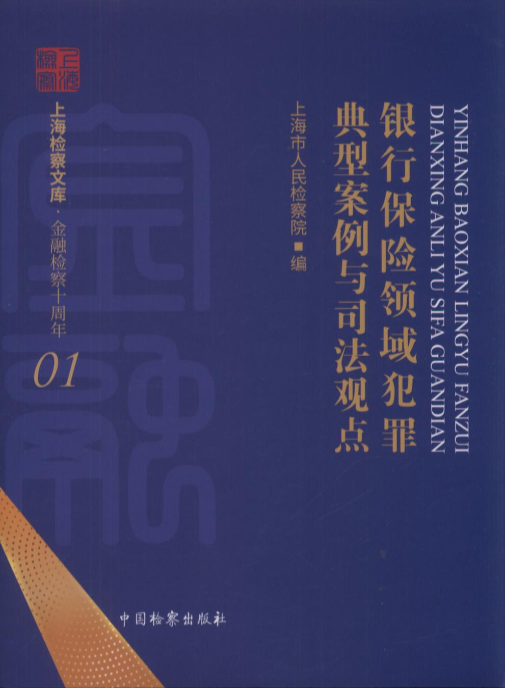 �y�б��U�I(l��ng)������Ͱ����c˾���^�c