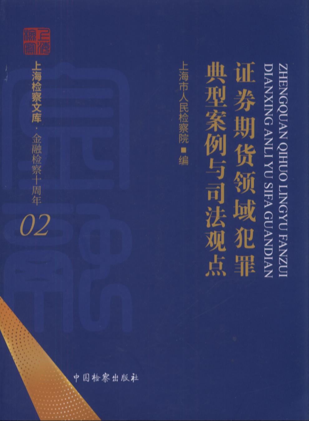 �Cȯ��؛�I(l��ng)������Ͱ����c˾���^�c