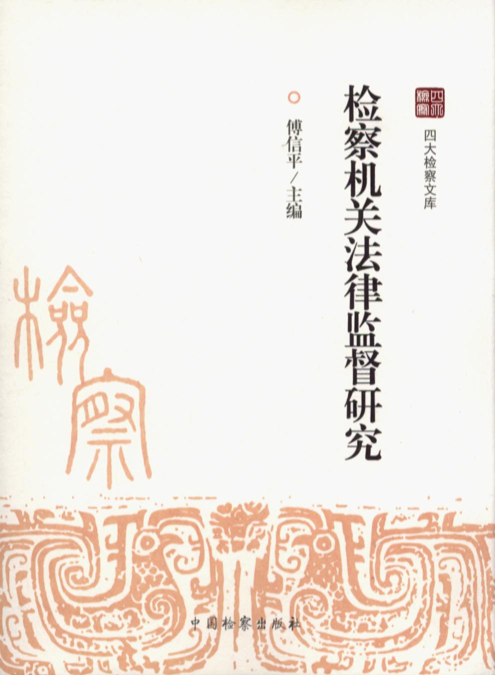 �z��C�P���ɱO���о�