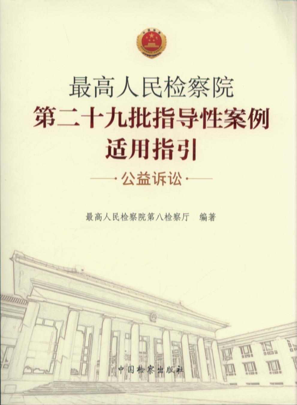 �������z��Ժ�ڶ�ʮ����ָ���԰����m��ָ���������V�A��