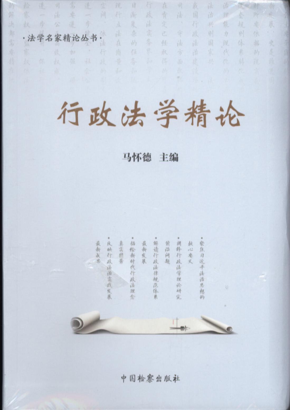 �������W��Փ