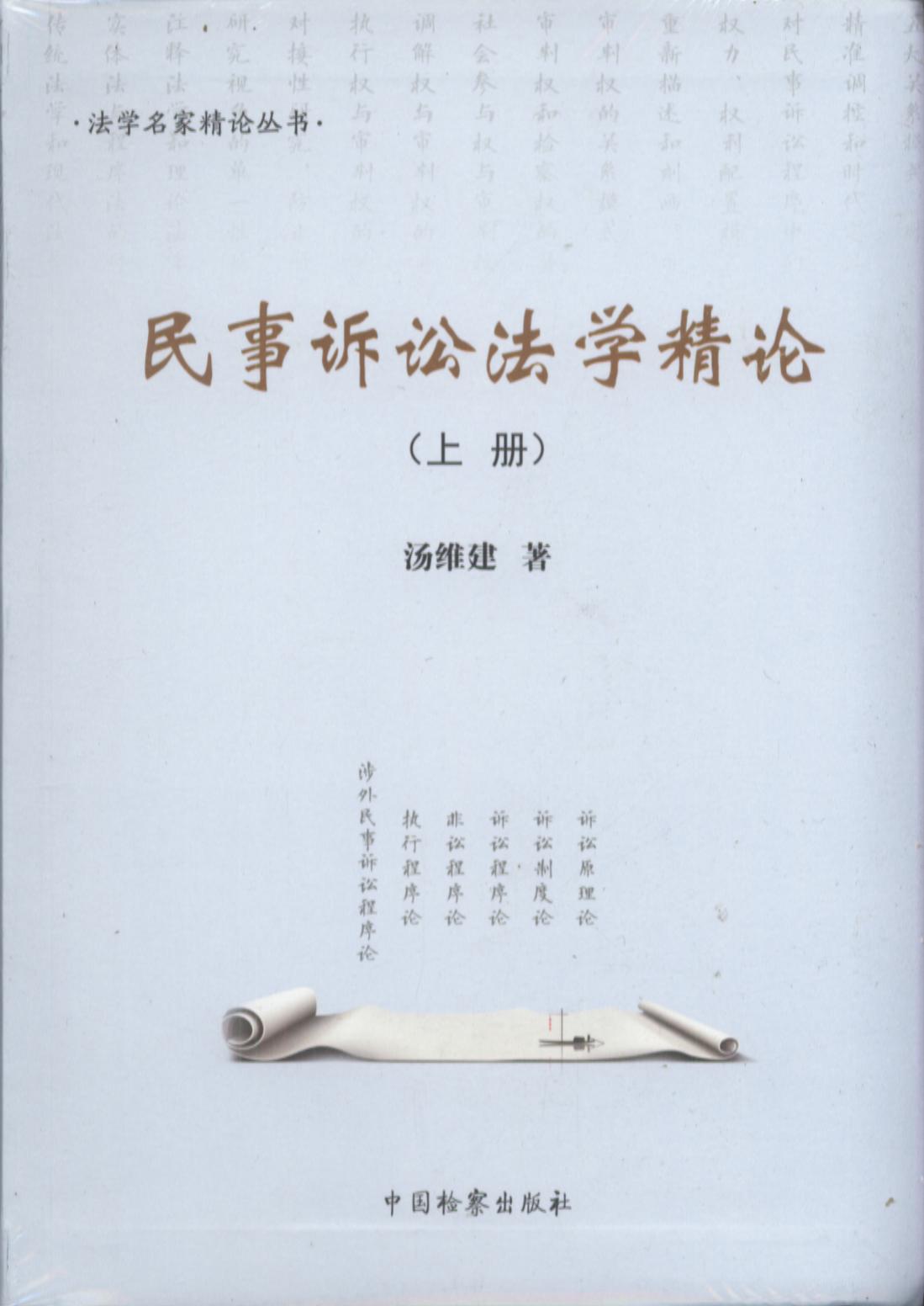 �����V�A���W��Փ�����£�