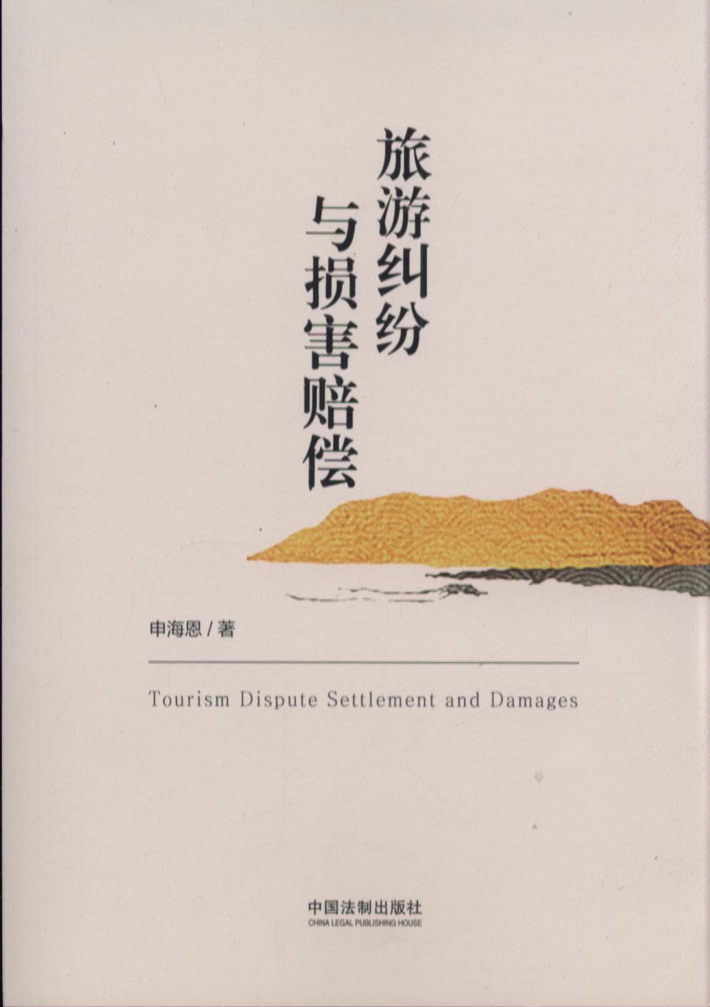 ���μm���c�p���r��