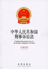 ���A���񹲺͇������V�A��(��Ӣ�Č���)