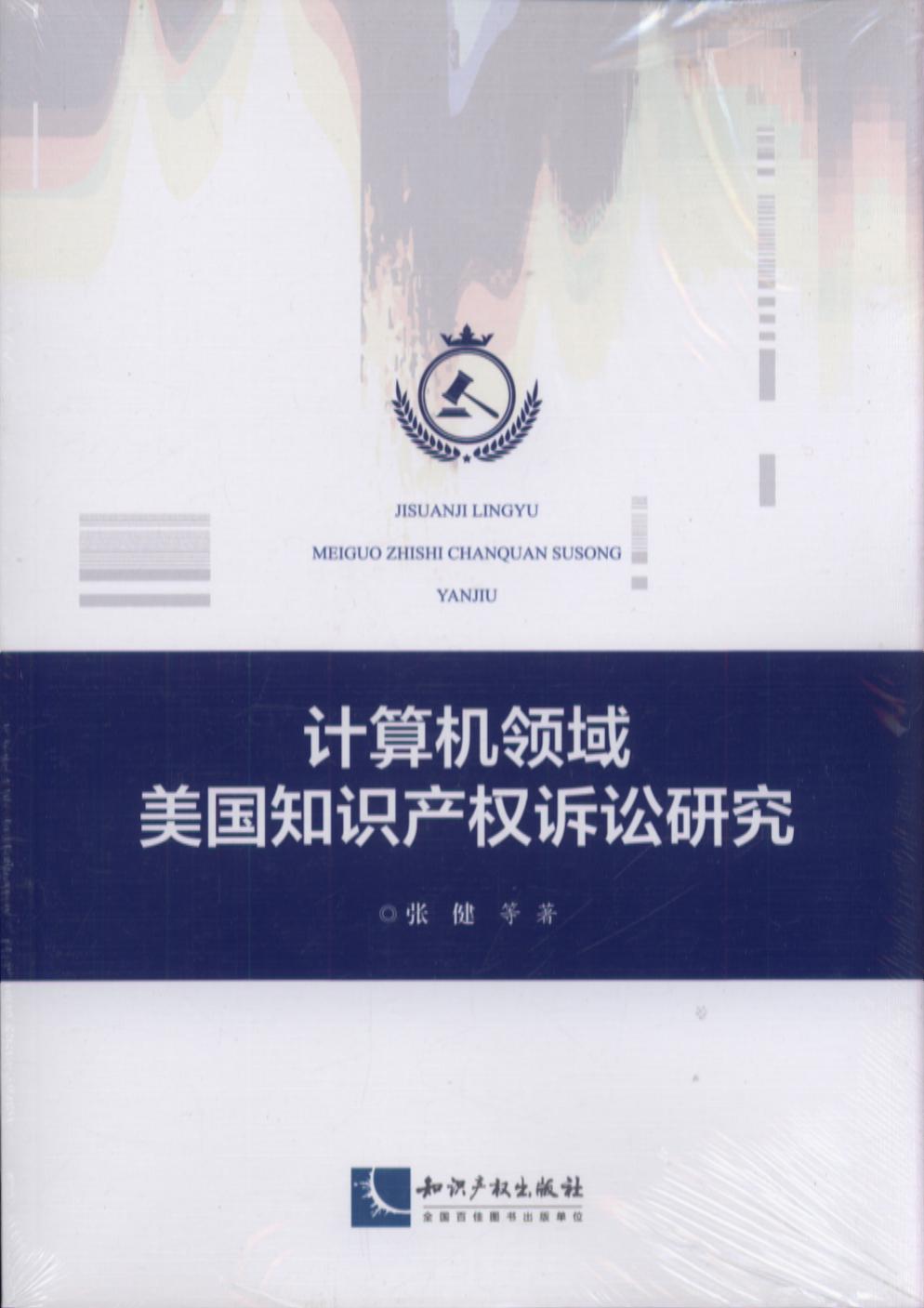 Ӌ��C�I������֪�R�a���V�A�о�