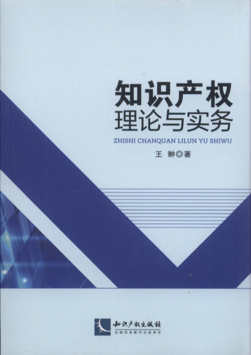 ֪�R�a����Փ�c����