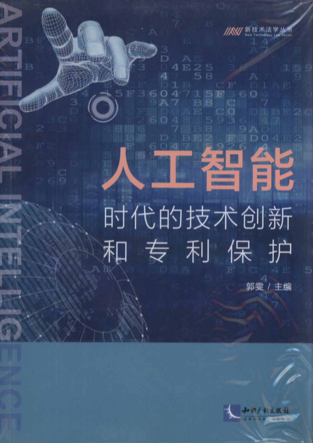 �˹����ܕr���ļ��g���º͌������o