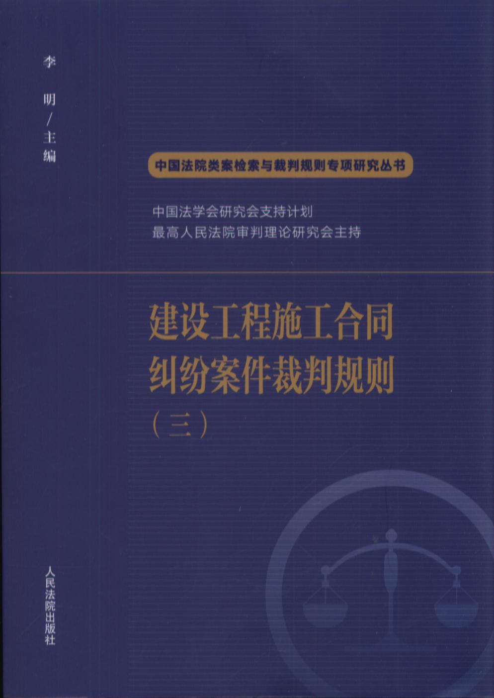 ���O(sh��)����ʩ����ͬ�m����������Ҏ(gu��)�t������/�Ї���Ժ��z��