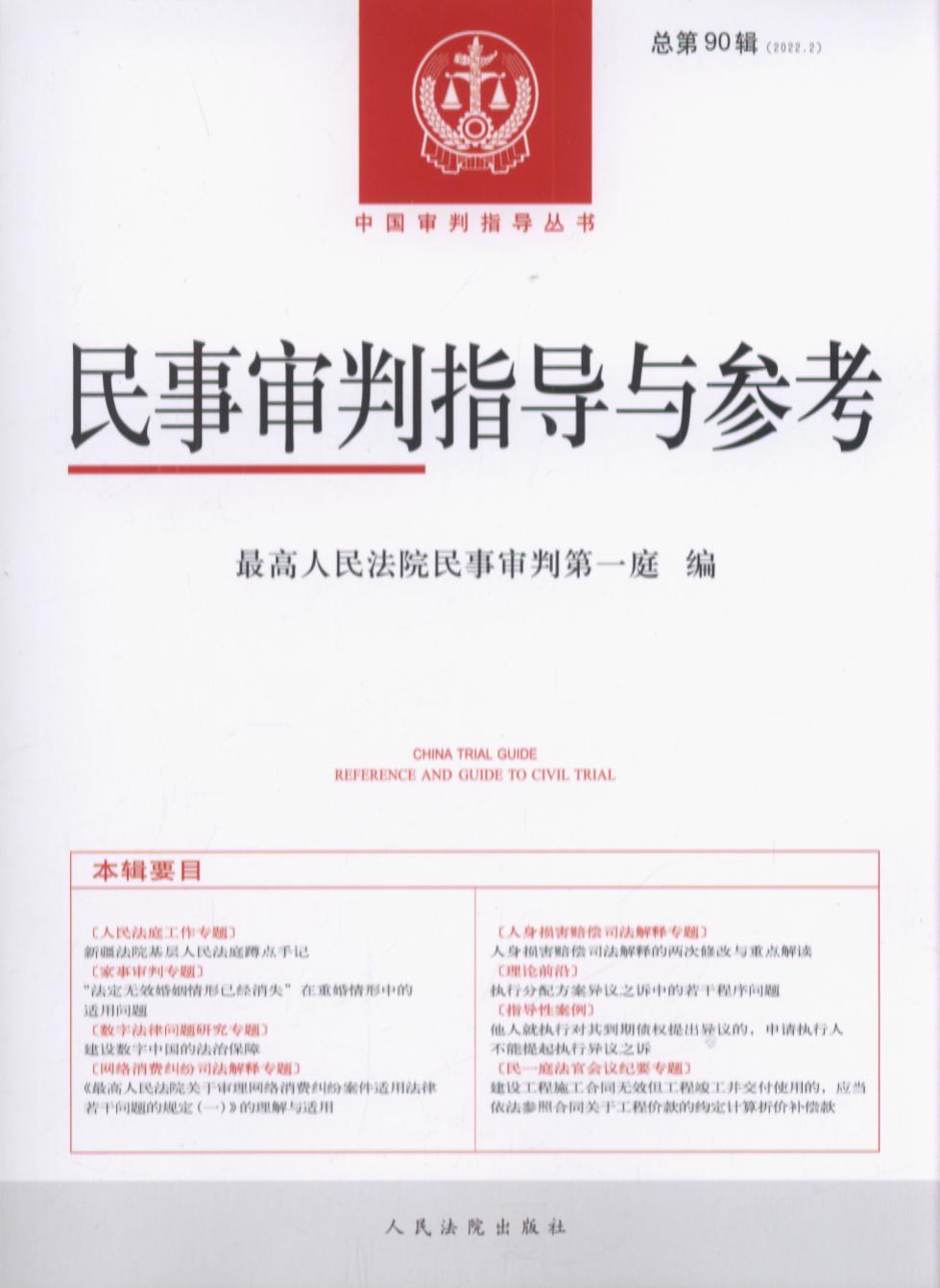 ������ָ��(d��o)�c����������90݋.2022.2��