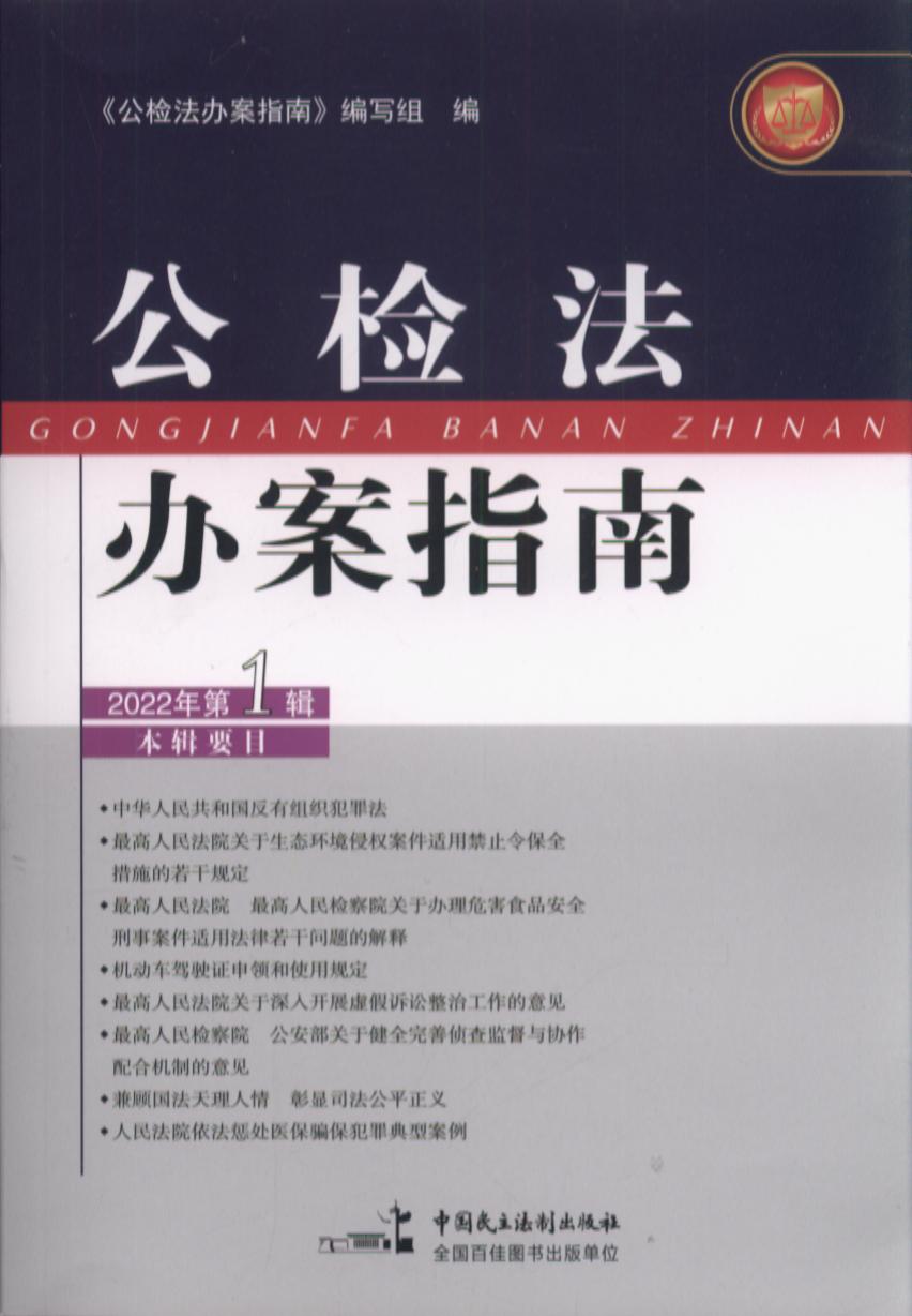 ���z���k��ָ�ϣ�2022.1݋��