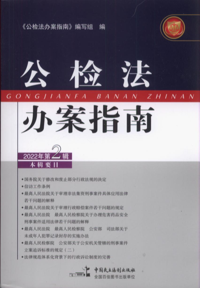 ���z���k��ָ�ϣ�2022.2݋��