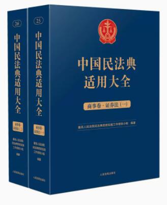 �Ї��񷨵��m�ô�ȫ�����¾�·�Cȯ����