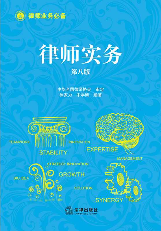 �Ɏ����գ���ӆ�ڰ˰棩