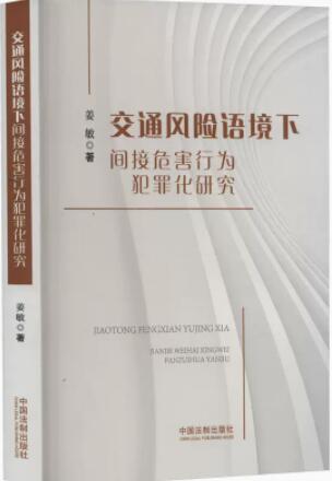 ��ͨ�L(f��ng)�U�Z�����g��Σ���О鷸�ﻯ�о�