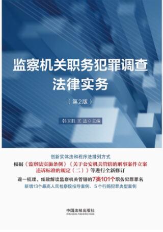 �O(ji��n)��C(j��)�P(gu��n)��(w��)�����{(di��o)�鷨�Ɍ���(w��)���ڶ��桿